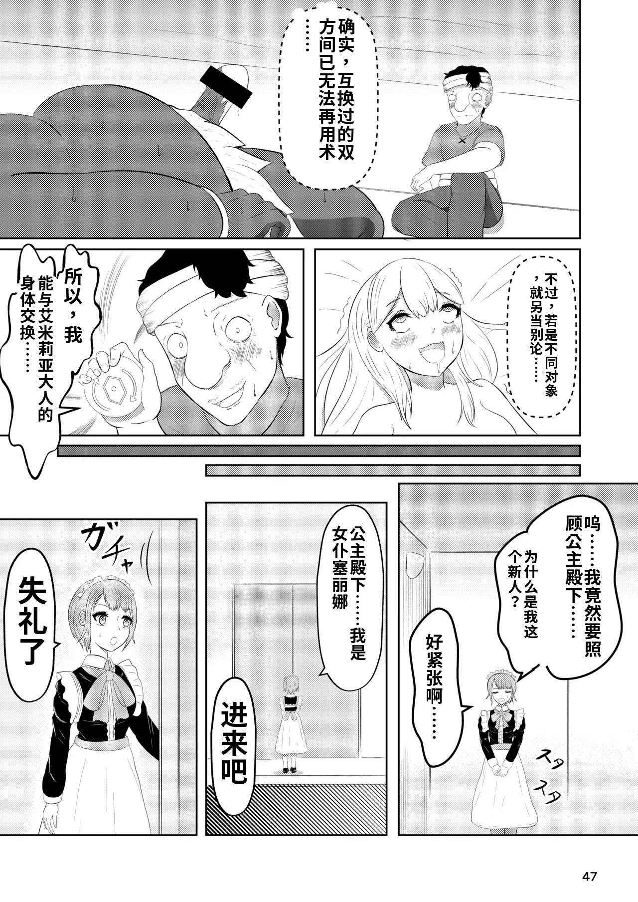 หน้า 46