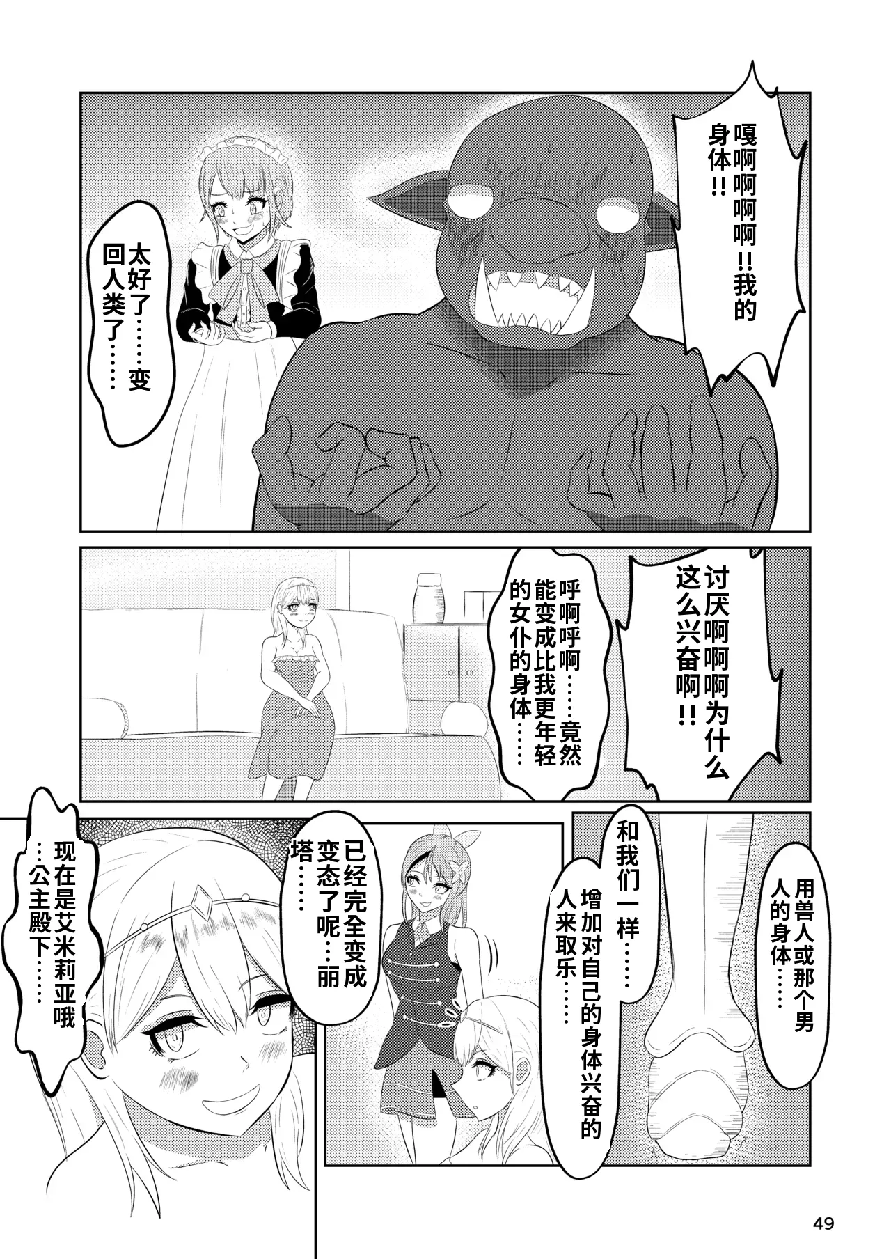 หน้า 48