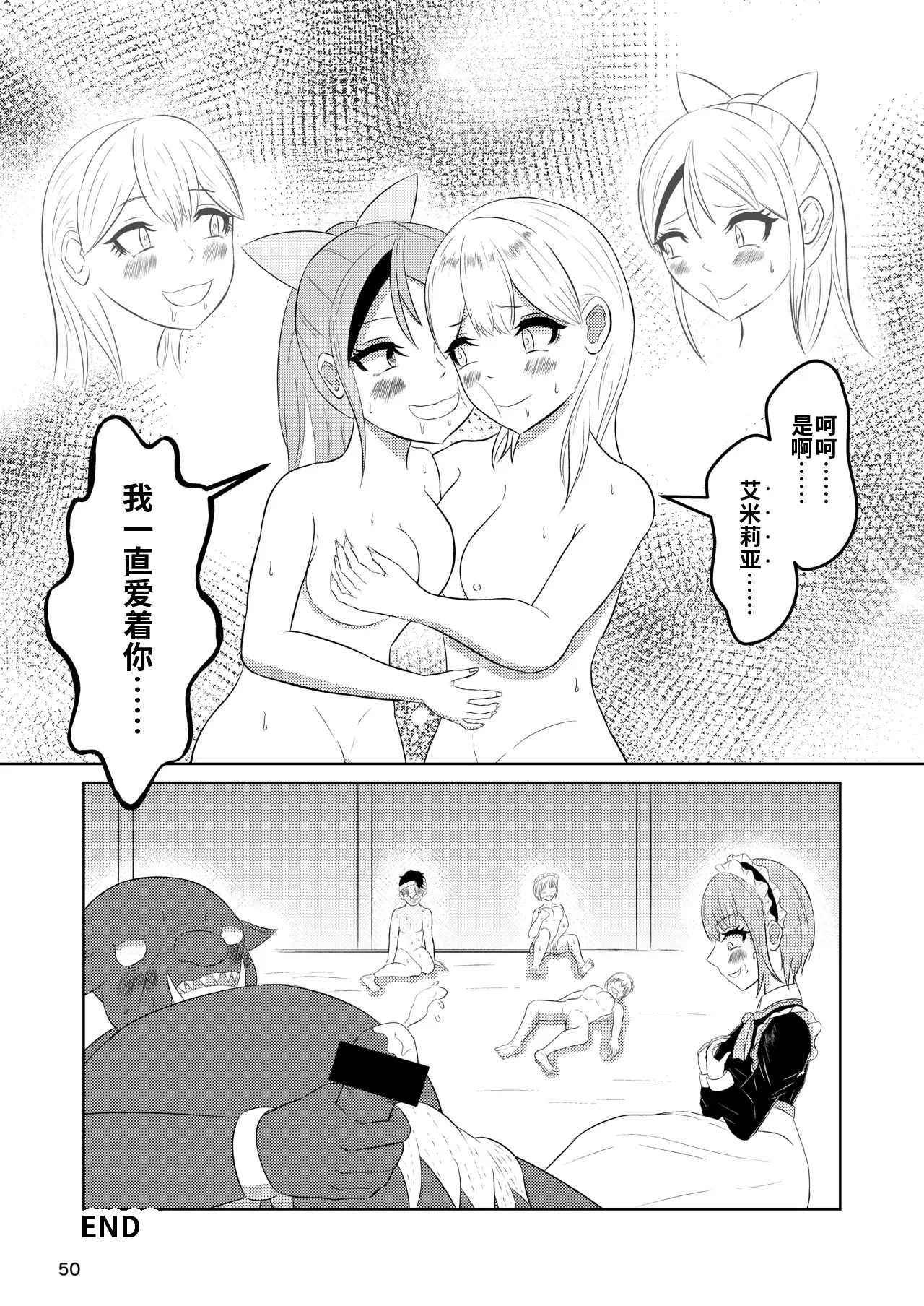หน้า 49