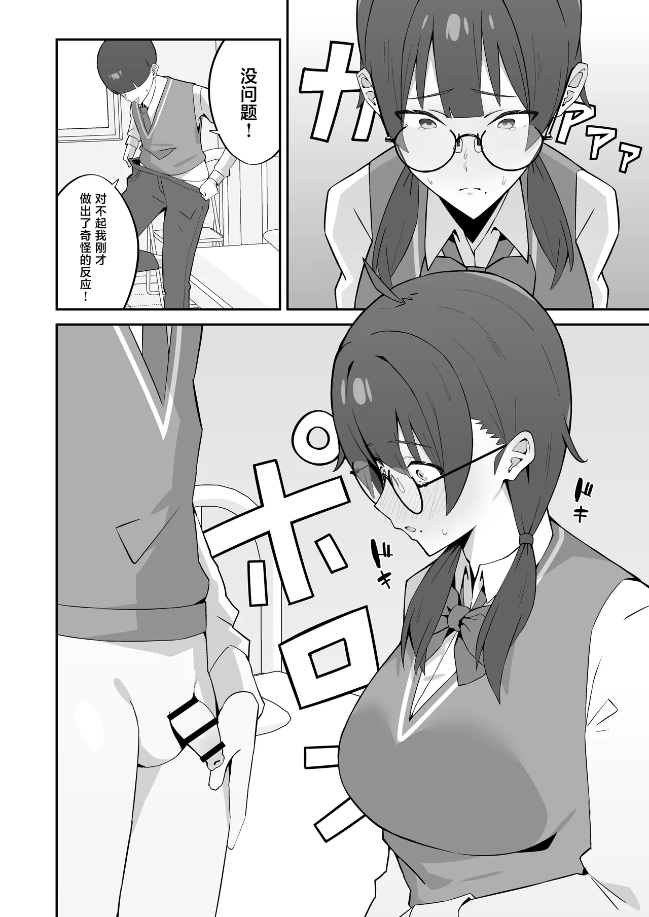 หน้า 13