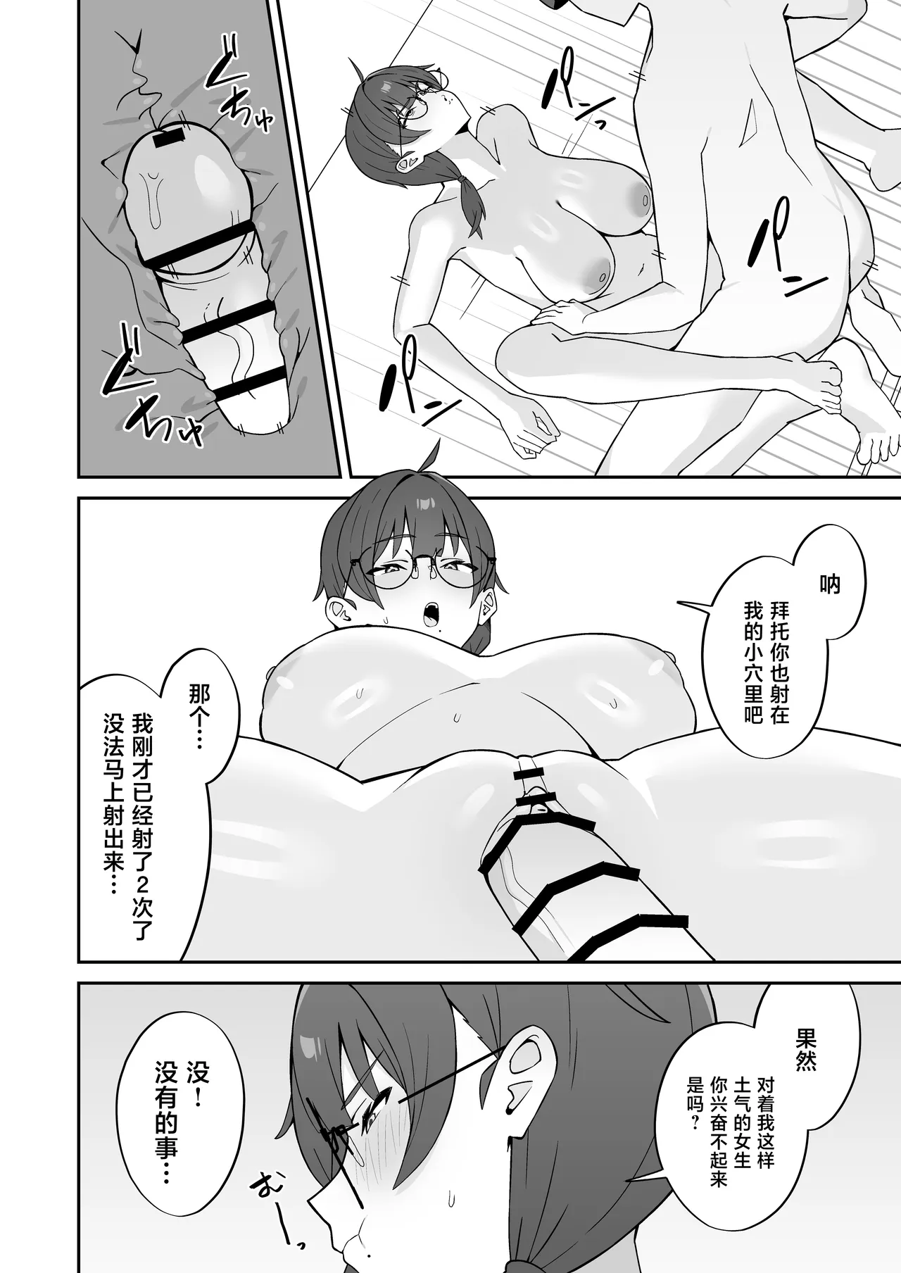 หน้า 33