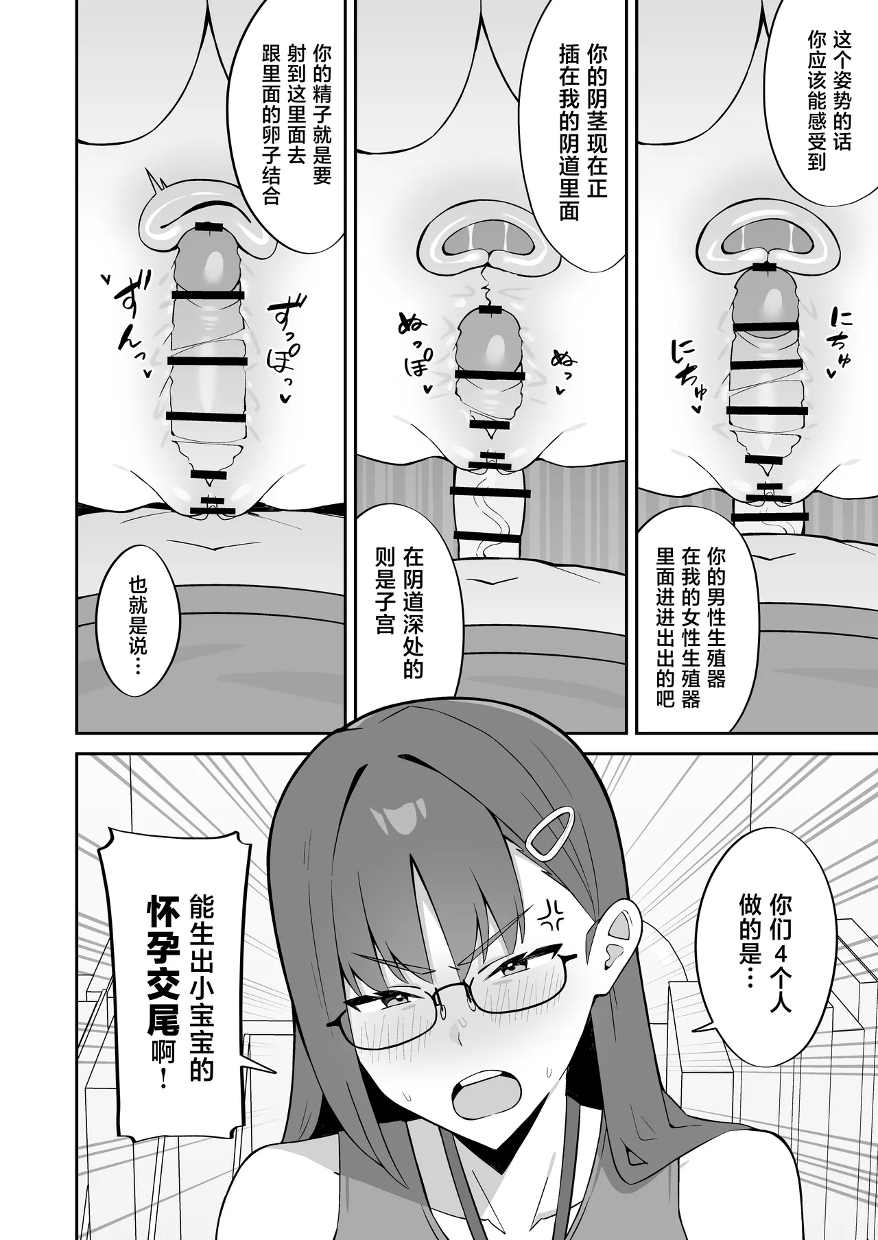 หน้า 41