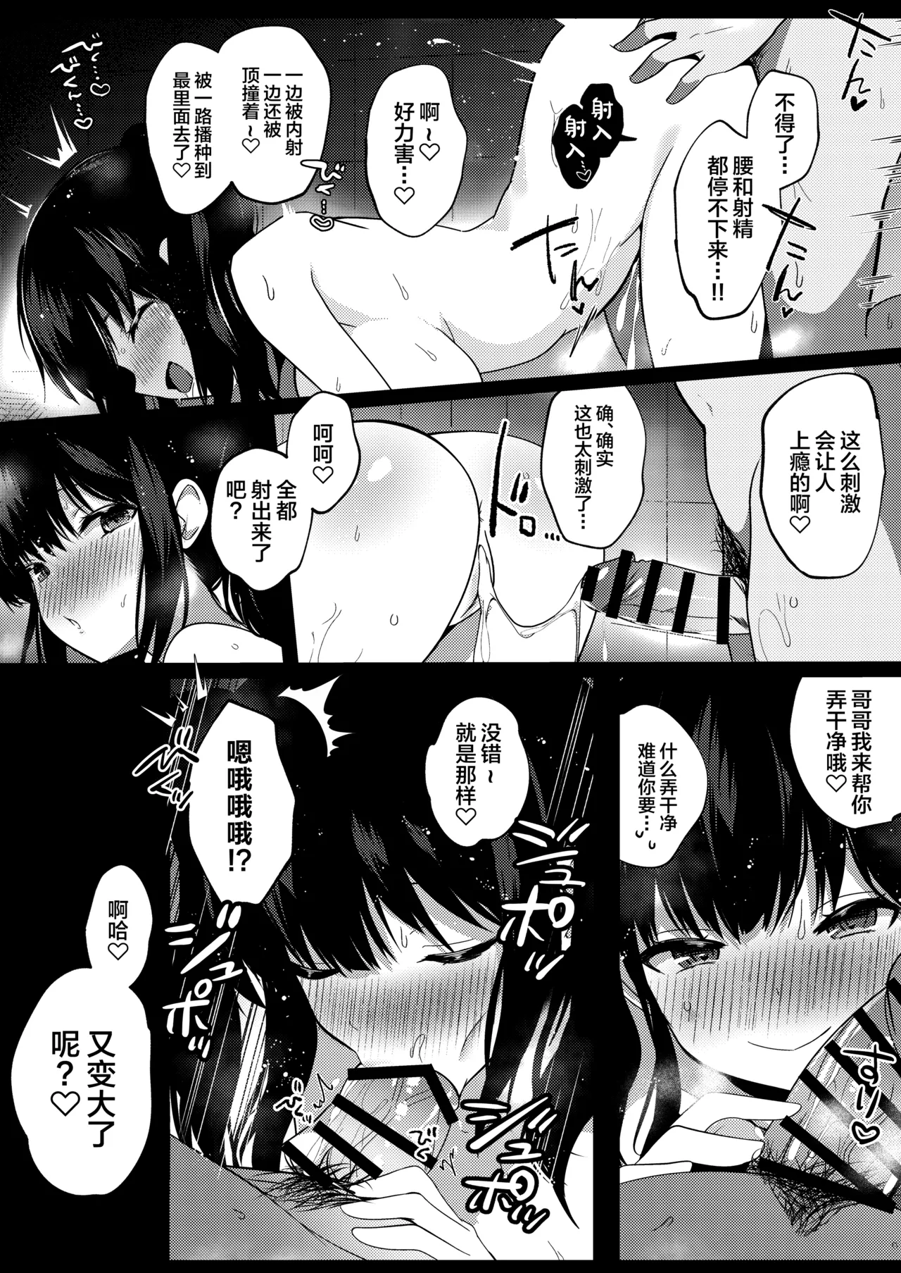 หน้า 35
