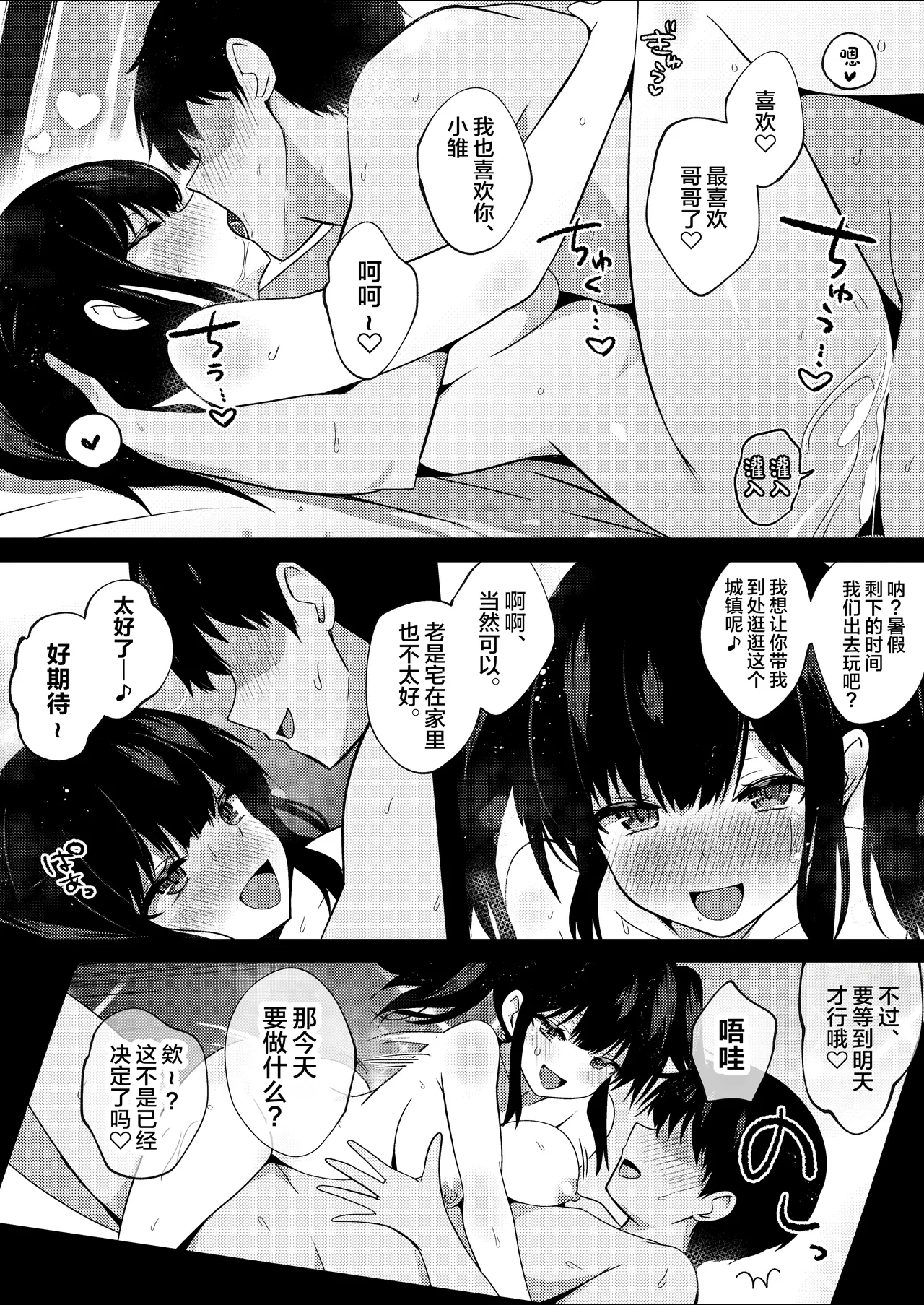 หน้า 42