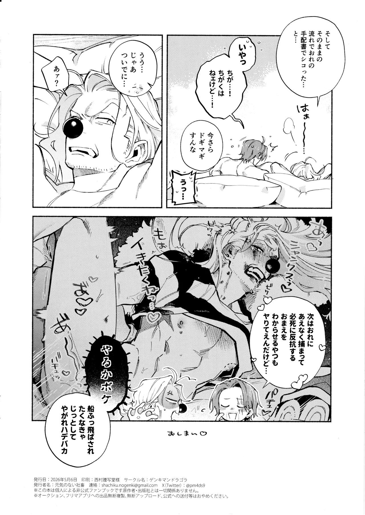 หน้า 16