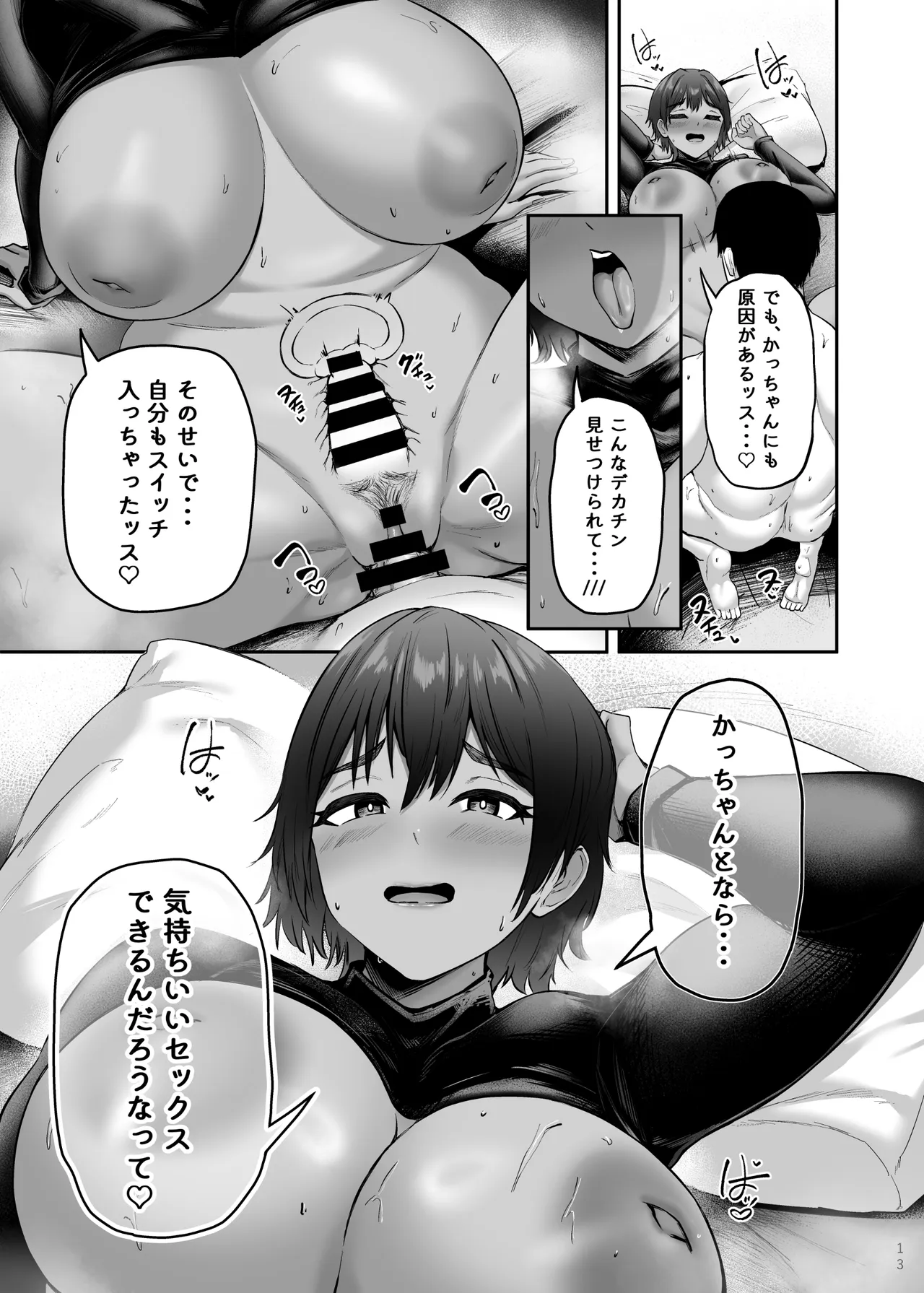 หน้า 15
