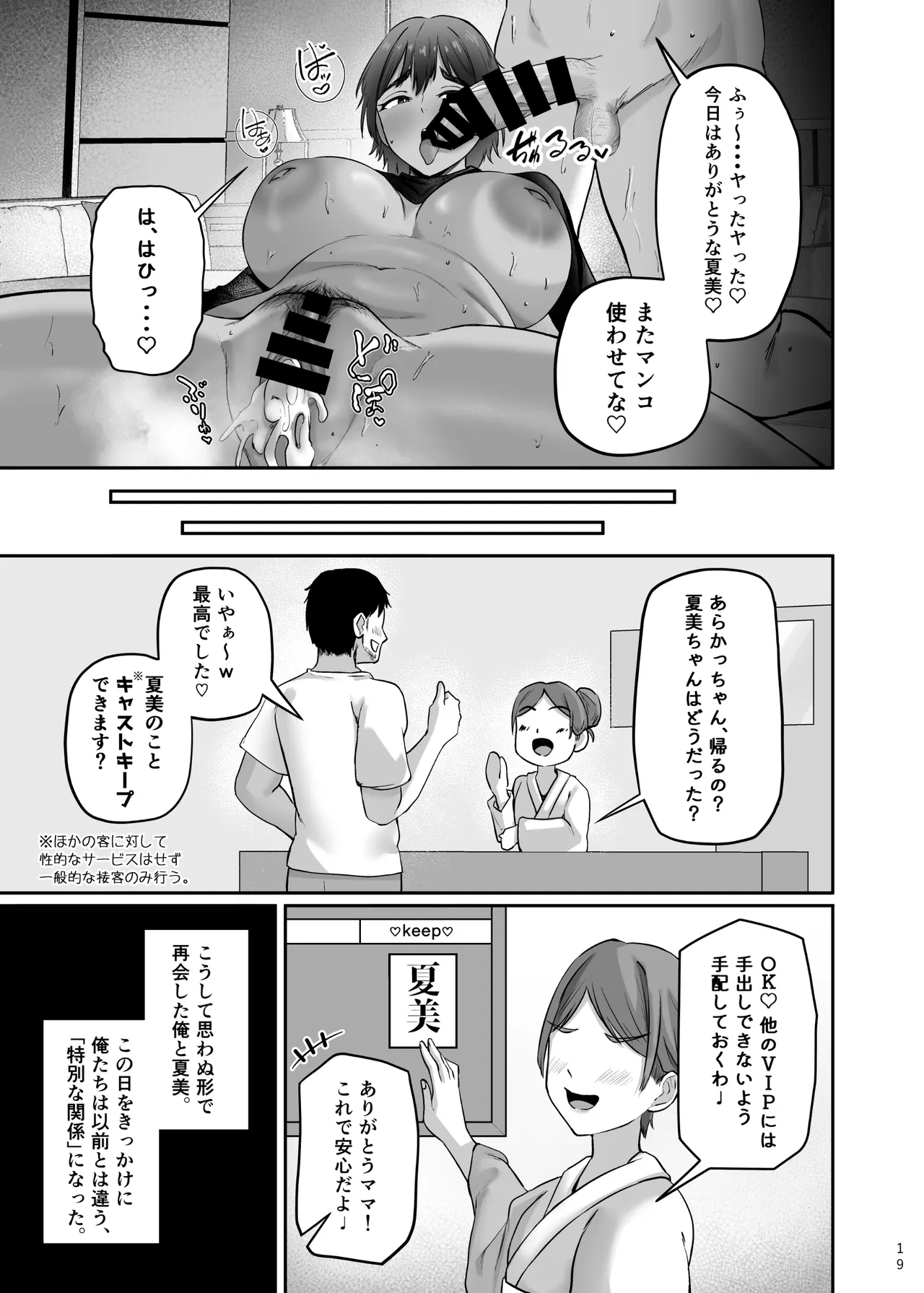 หน้า 21