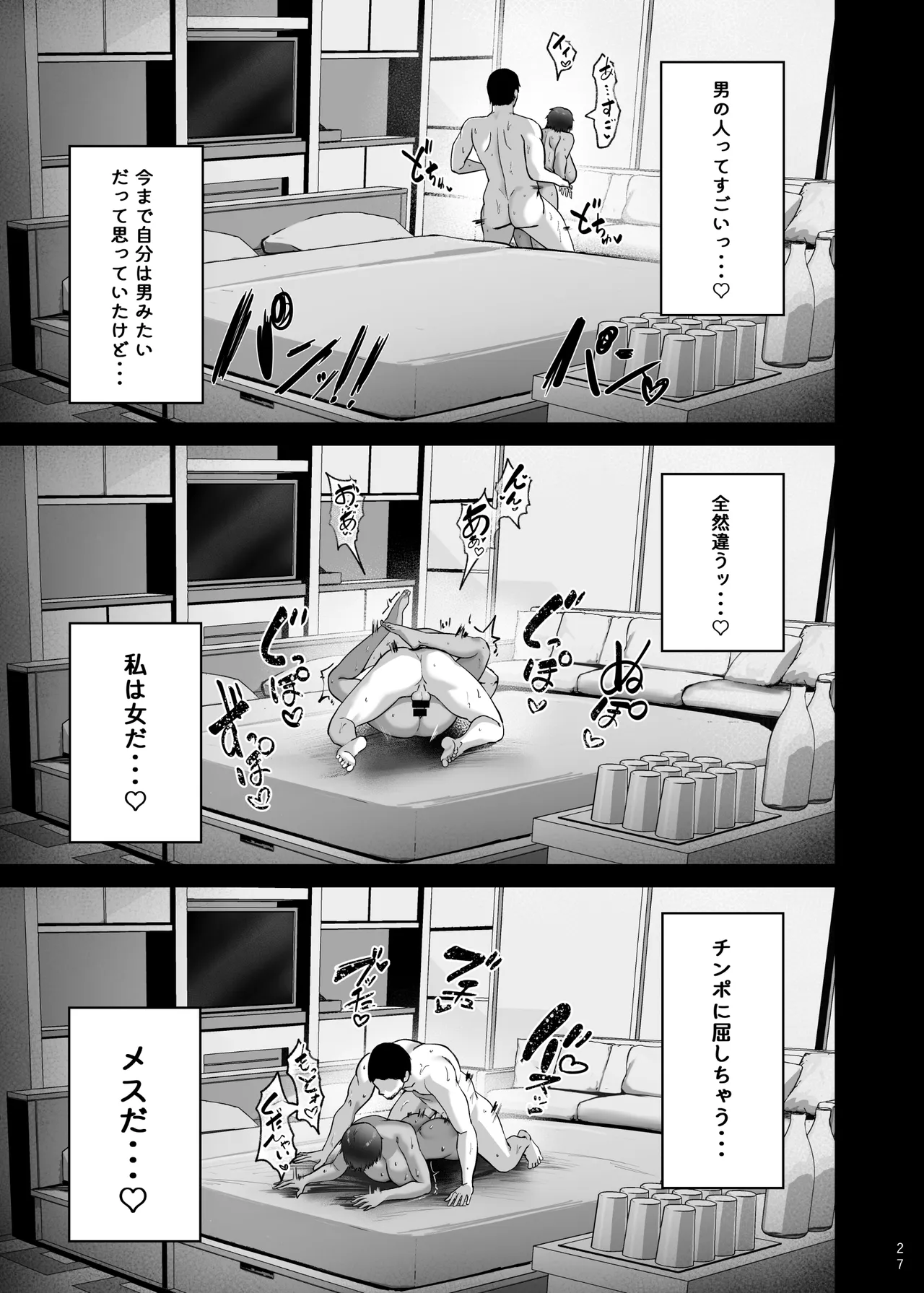หน้า 29