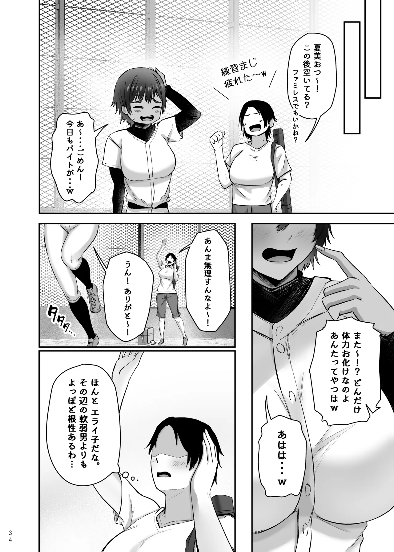 หน้า 36