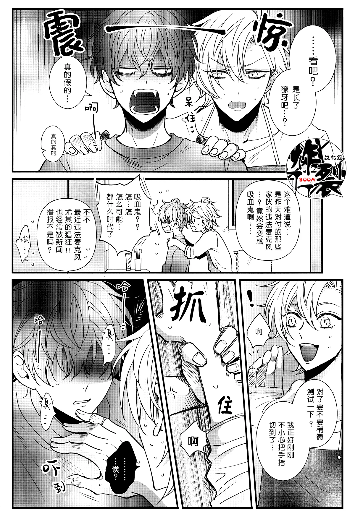 หน้า 7