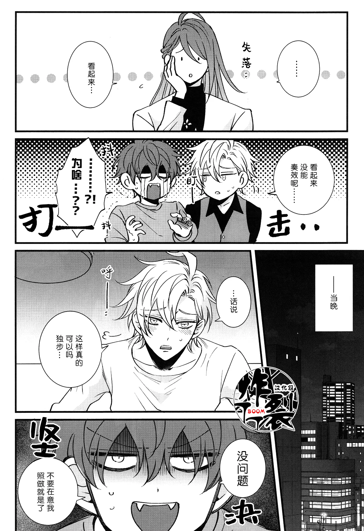 หน้า 11