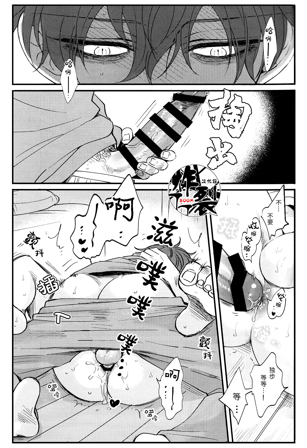 หน้า 24