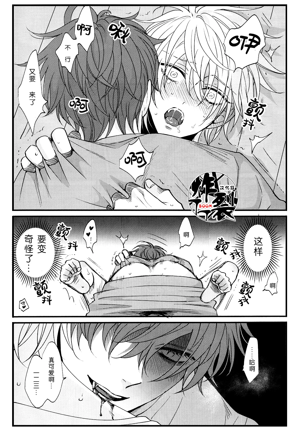 หน้า 25