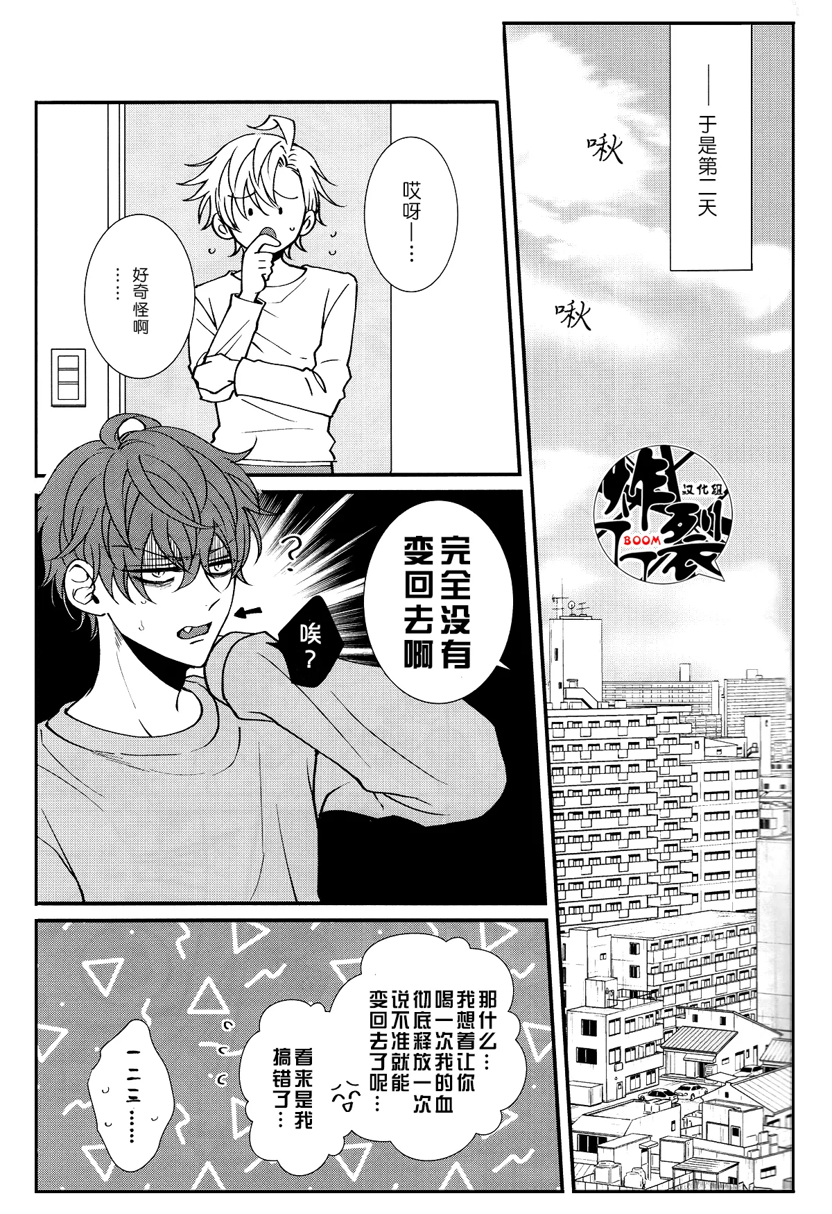หน้า 30