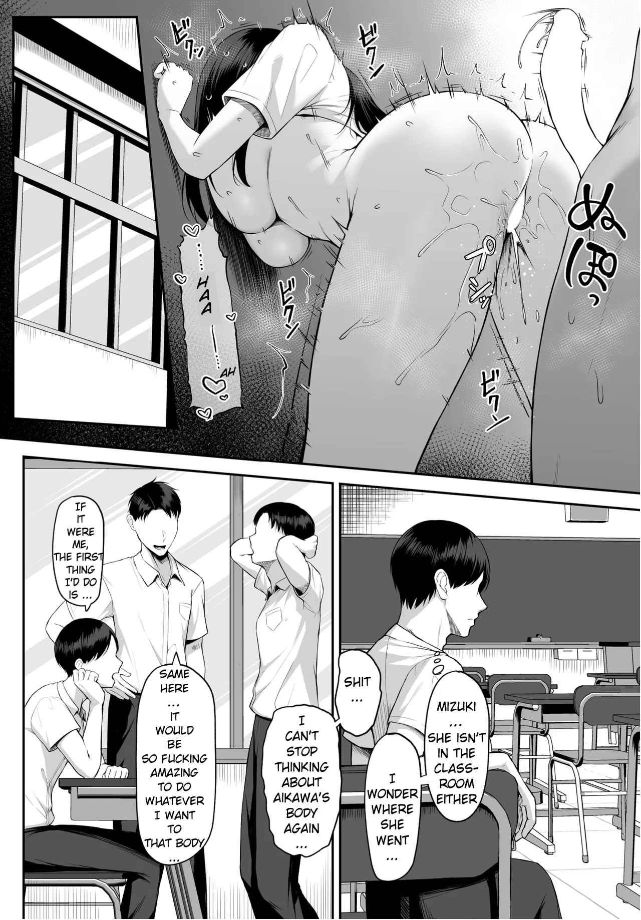 หน้า 12