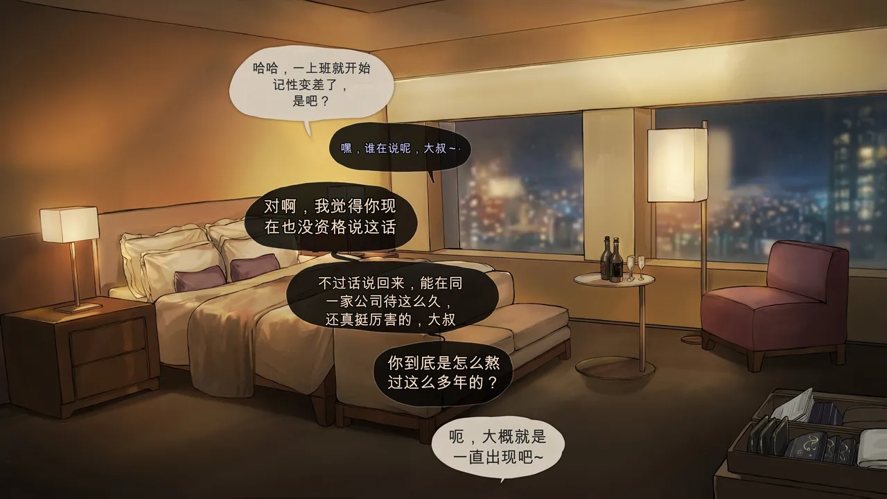 หน้า 4