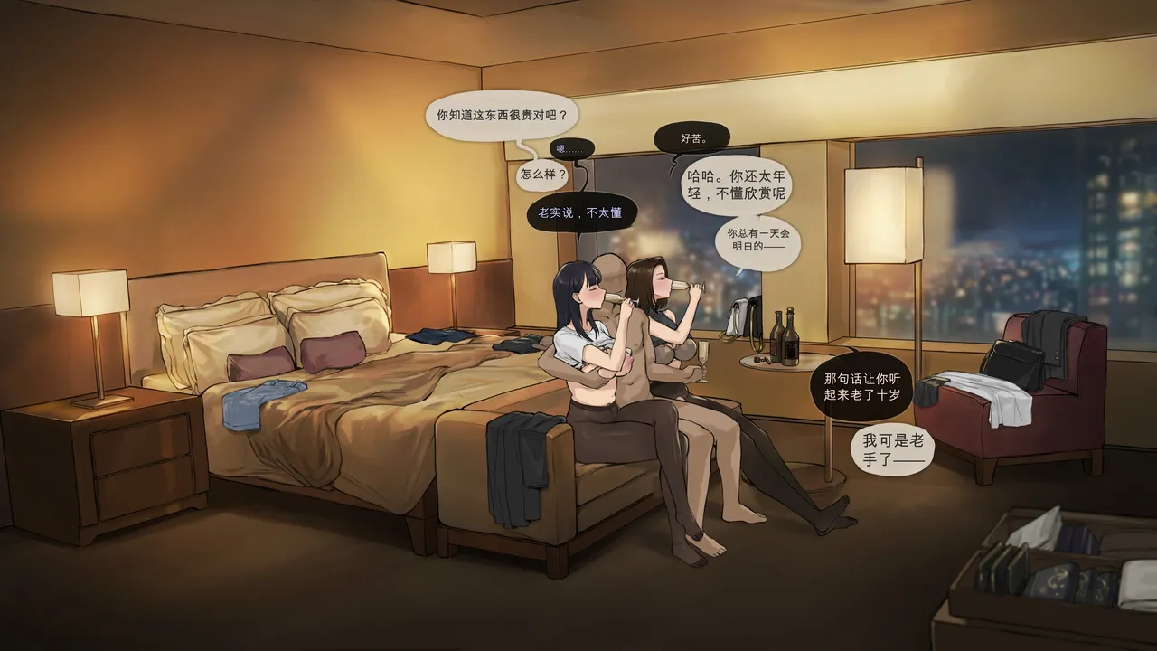หน้า 23