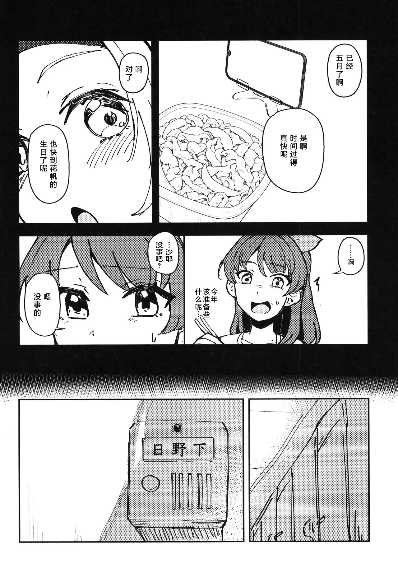 หน้า 5