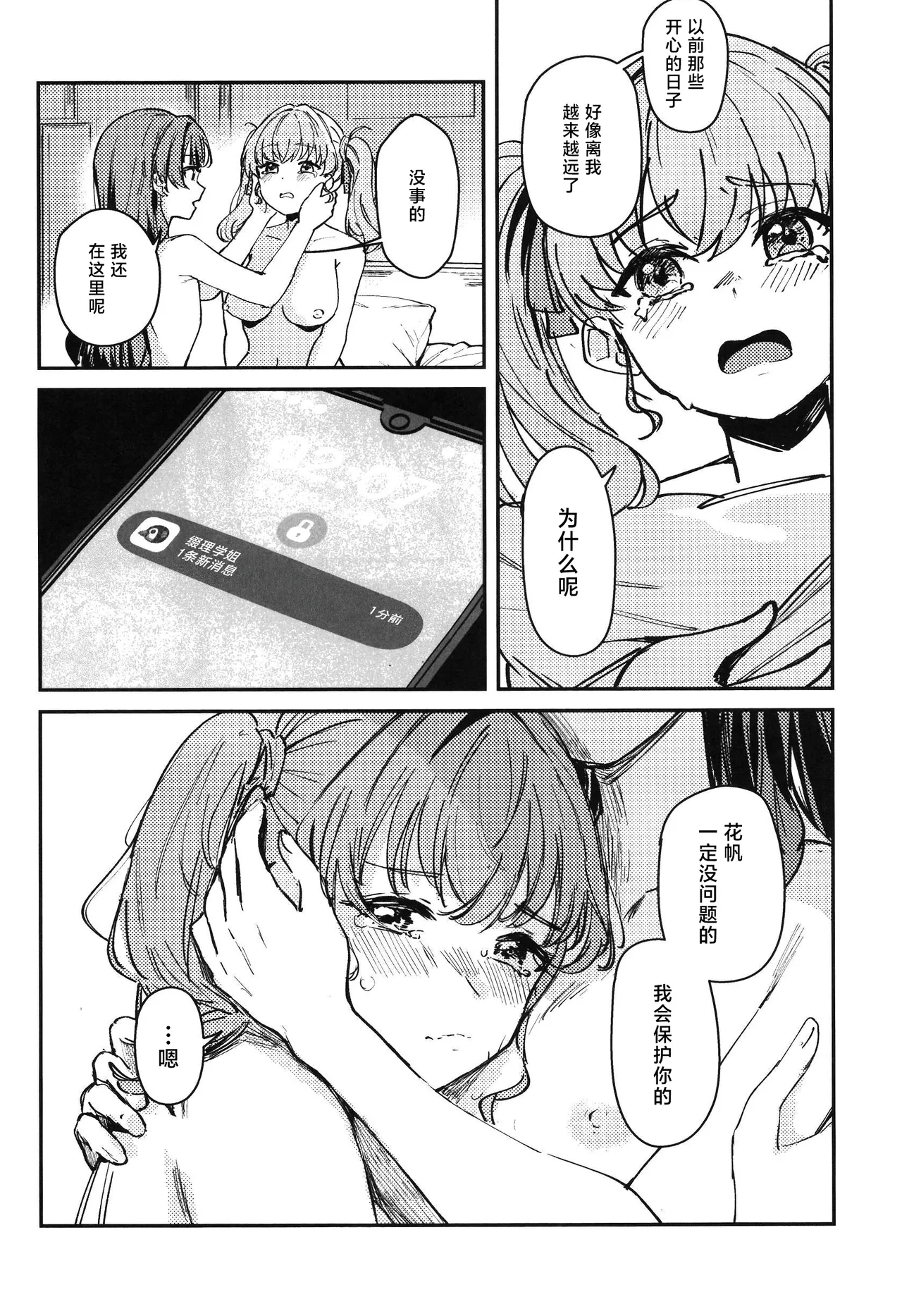 หน้า 15
