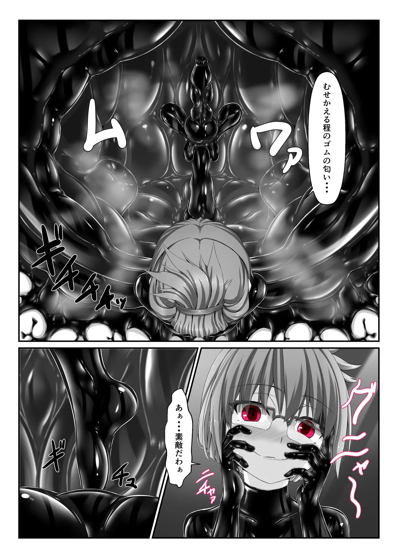 หน้า 7