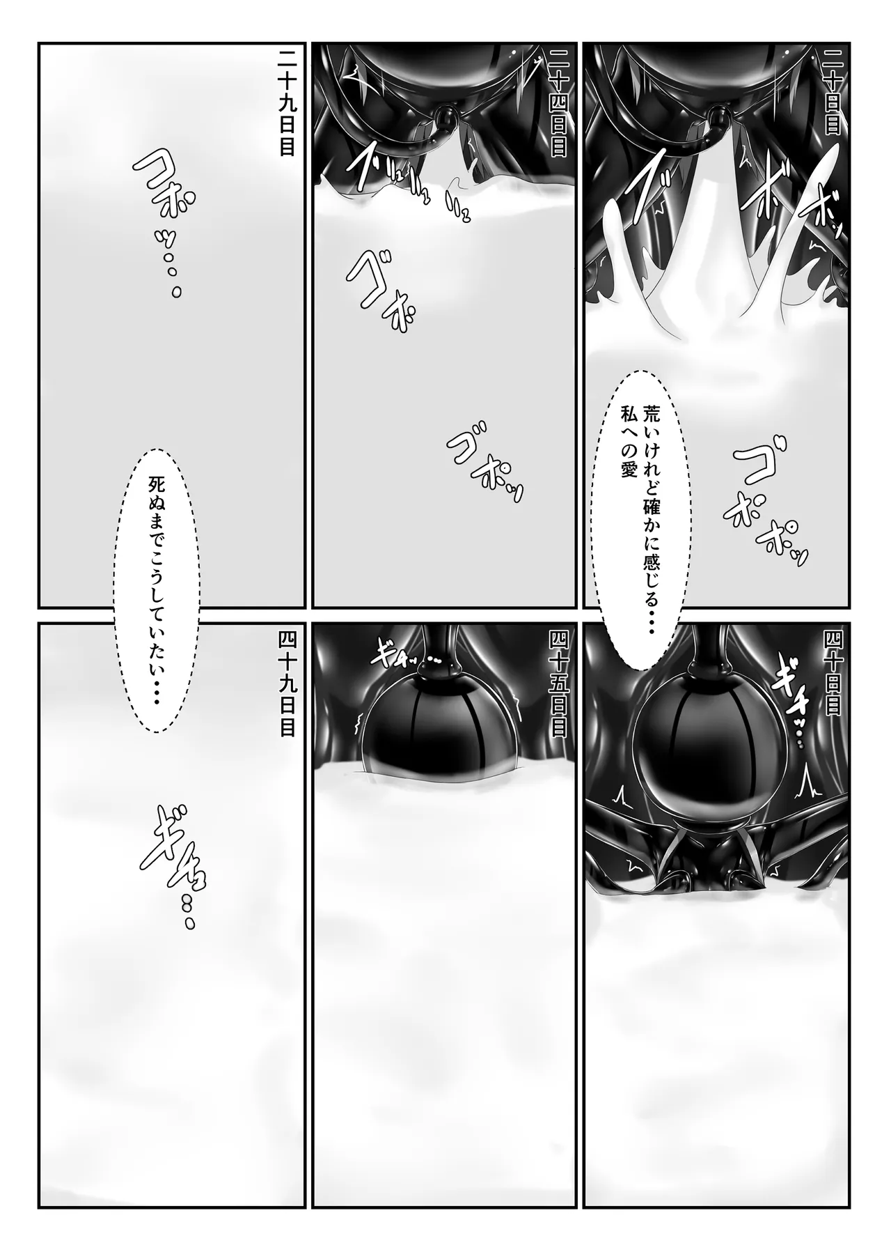 หน้า 40