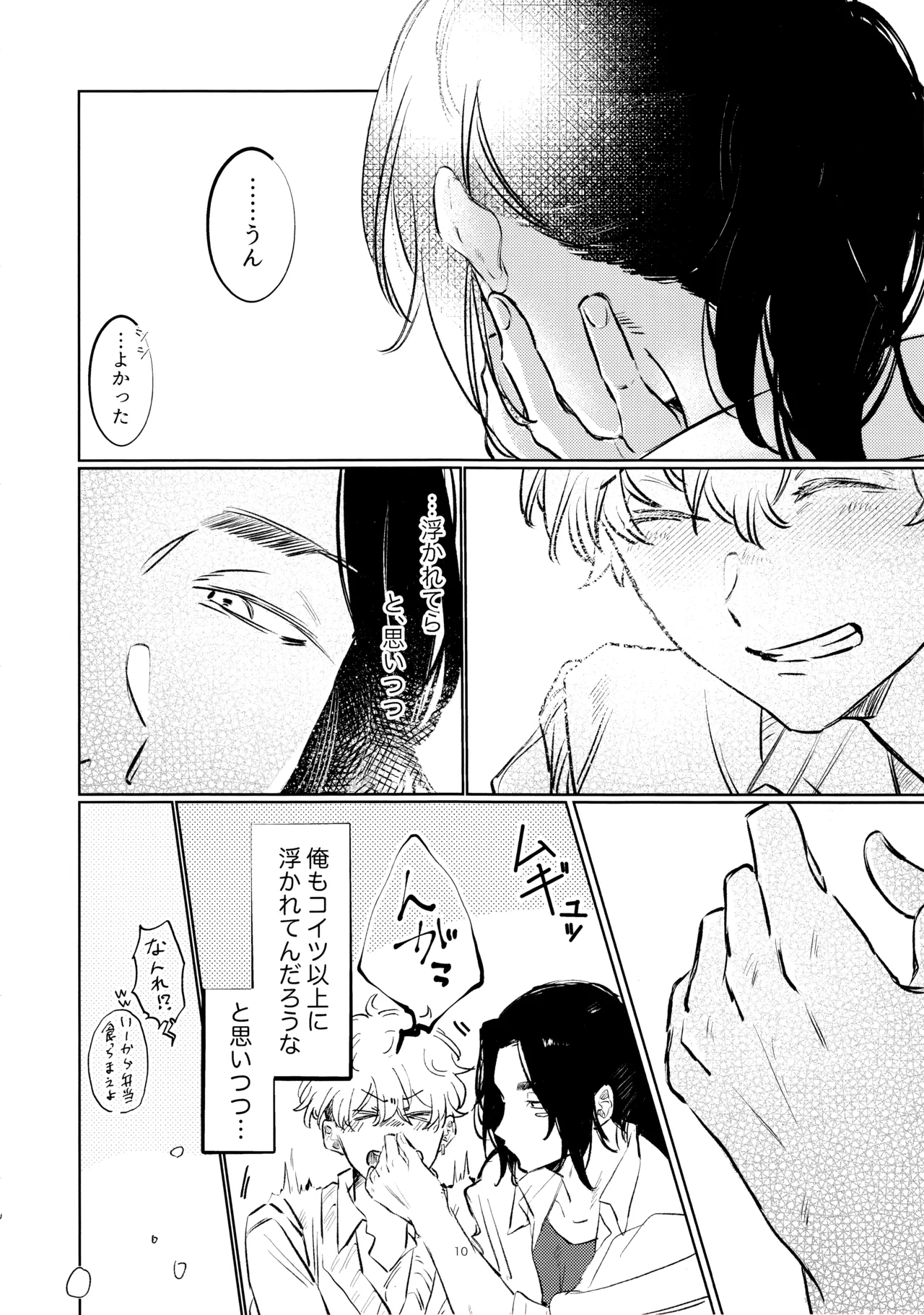หน้า 9
