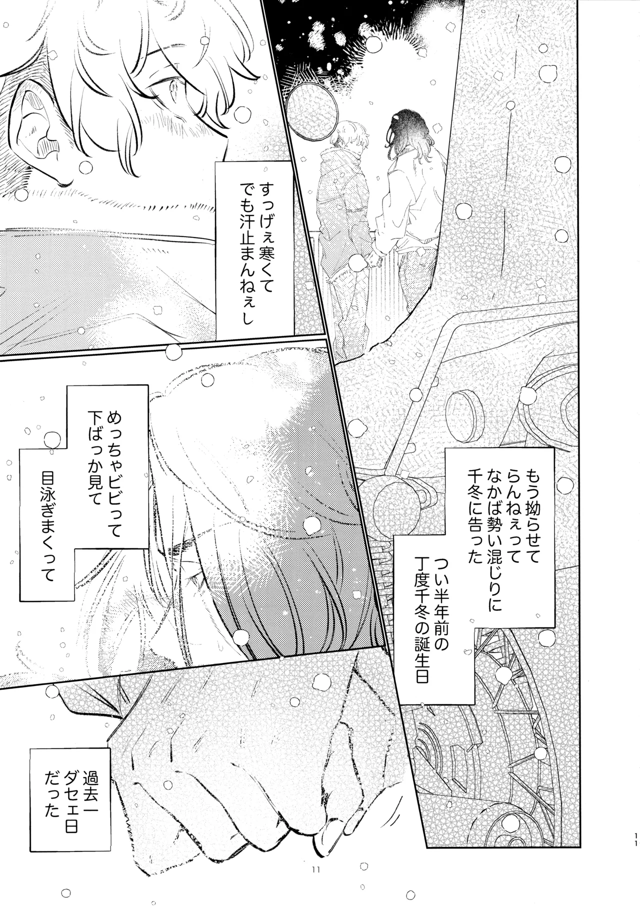 หน้า 10