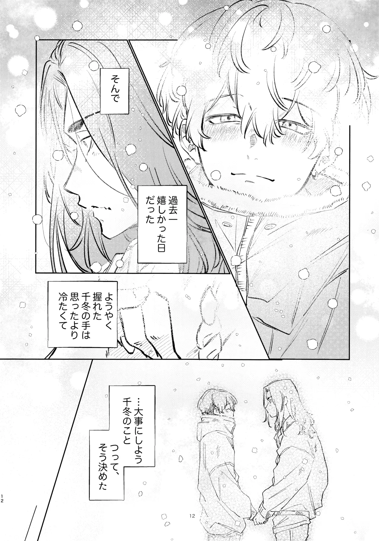 หน้า 11