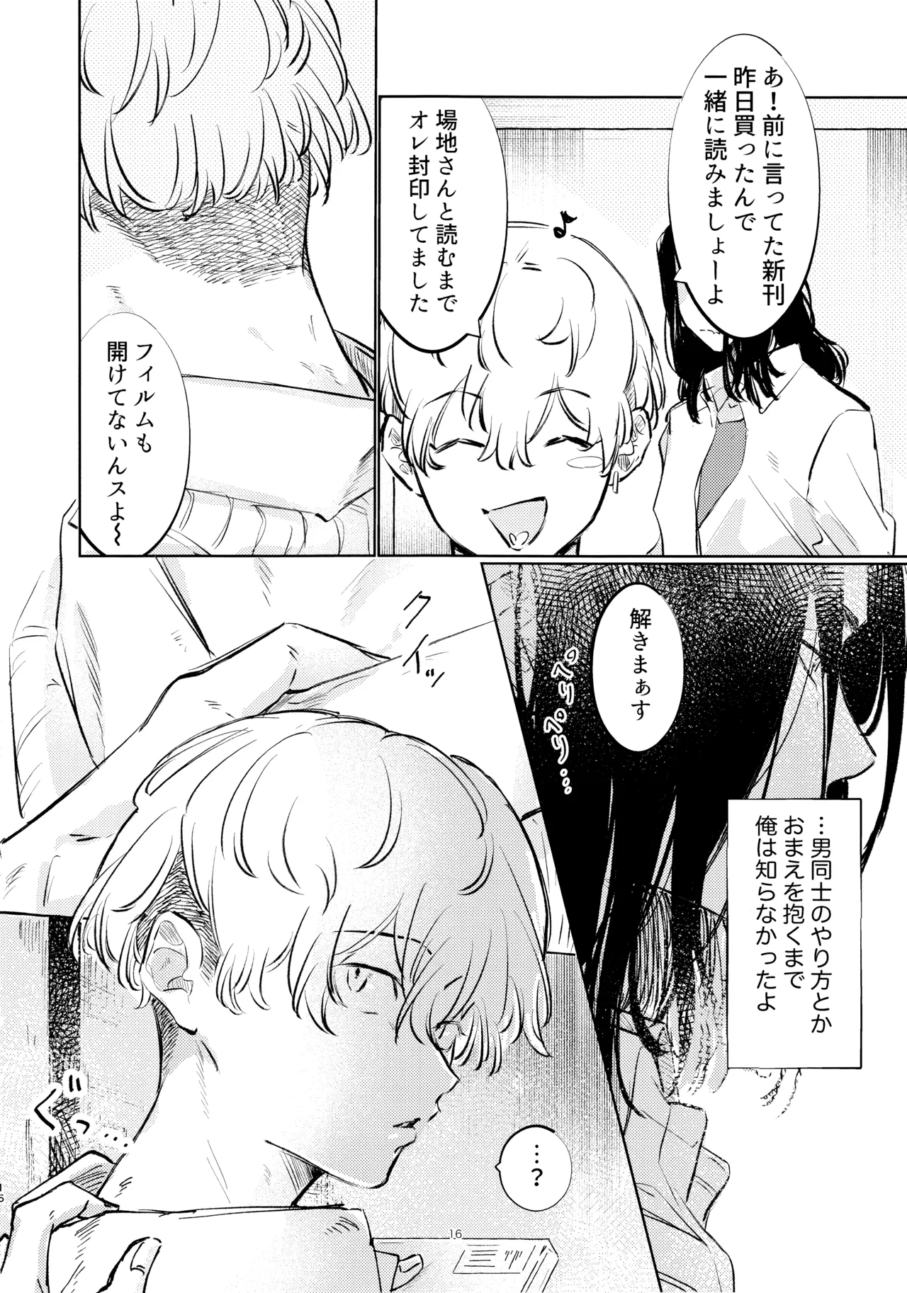หน้า 15
