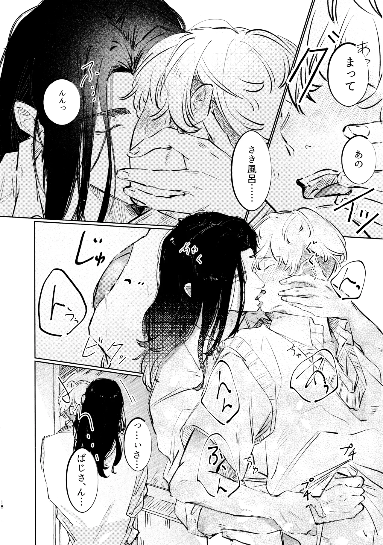 หน้า 17