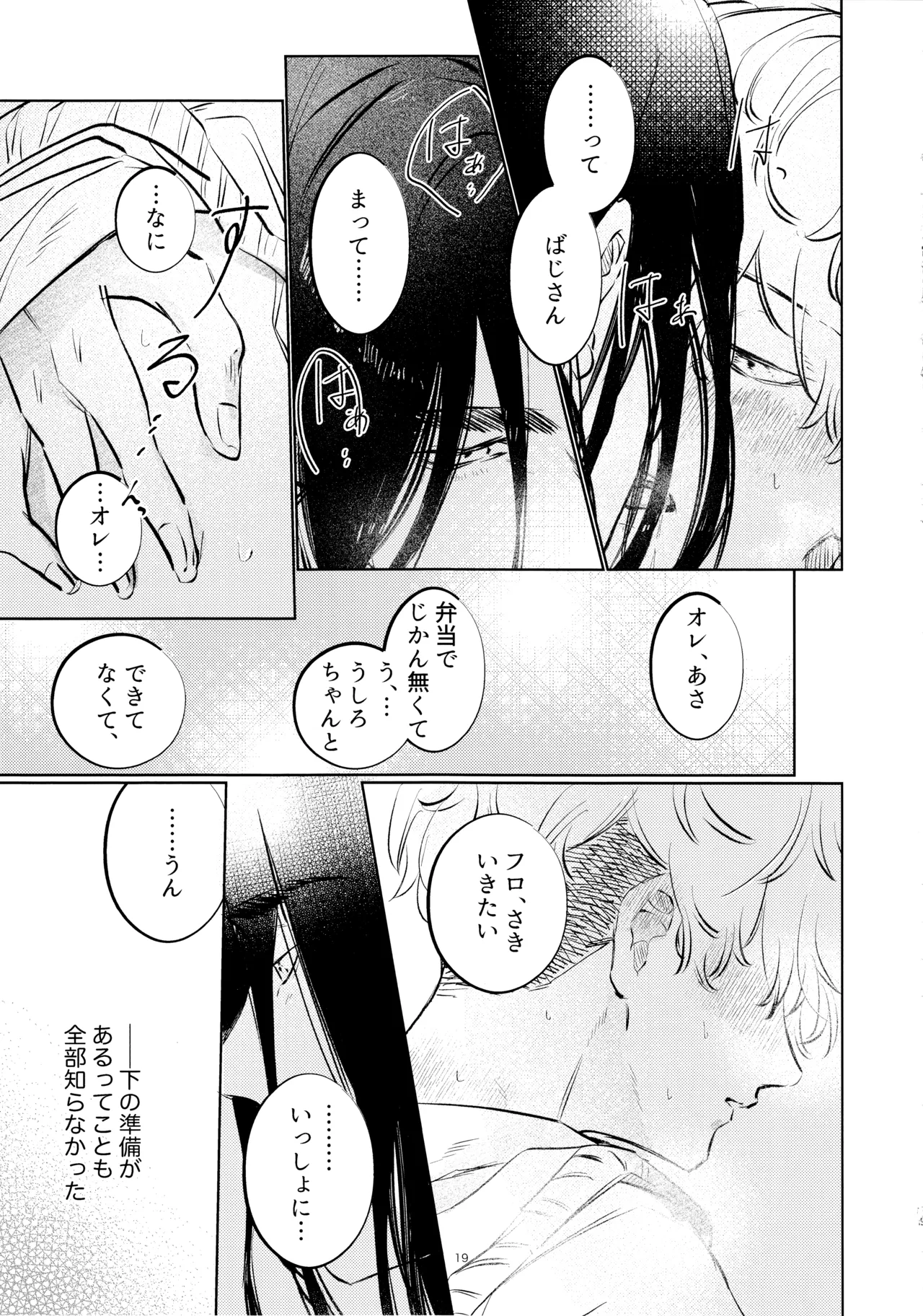 หน้า 18