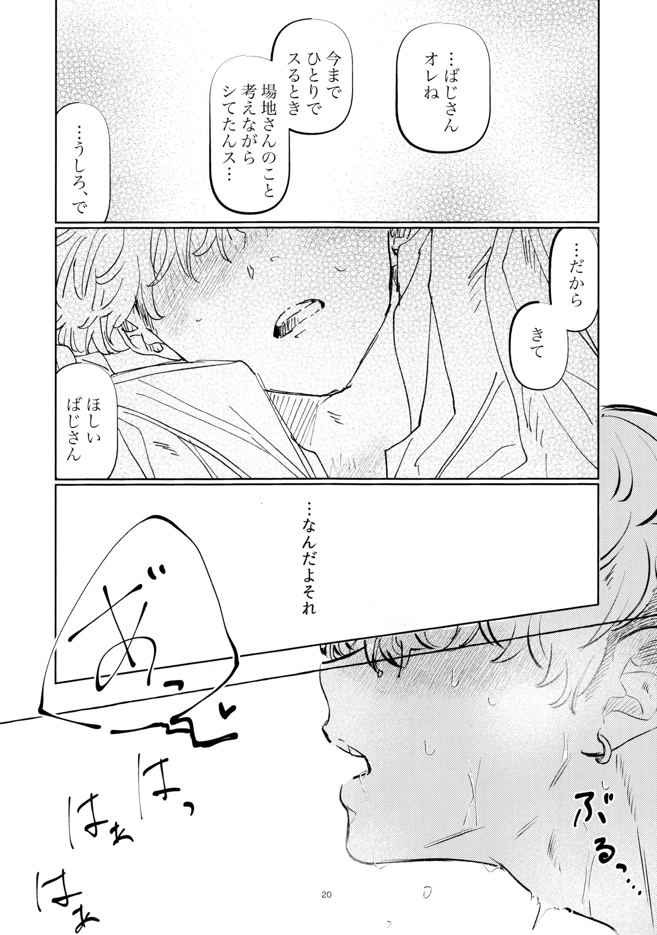 หน้า 19