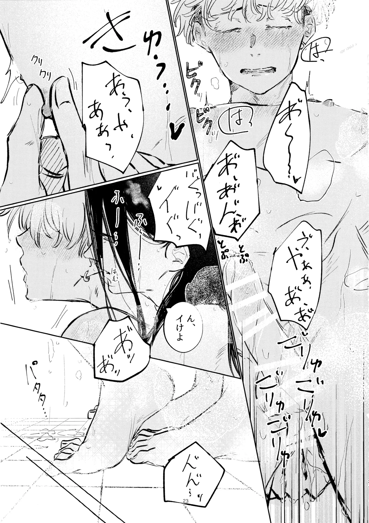 หน้า 22