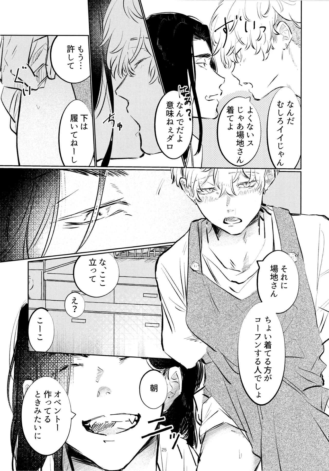 หน้า 24