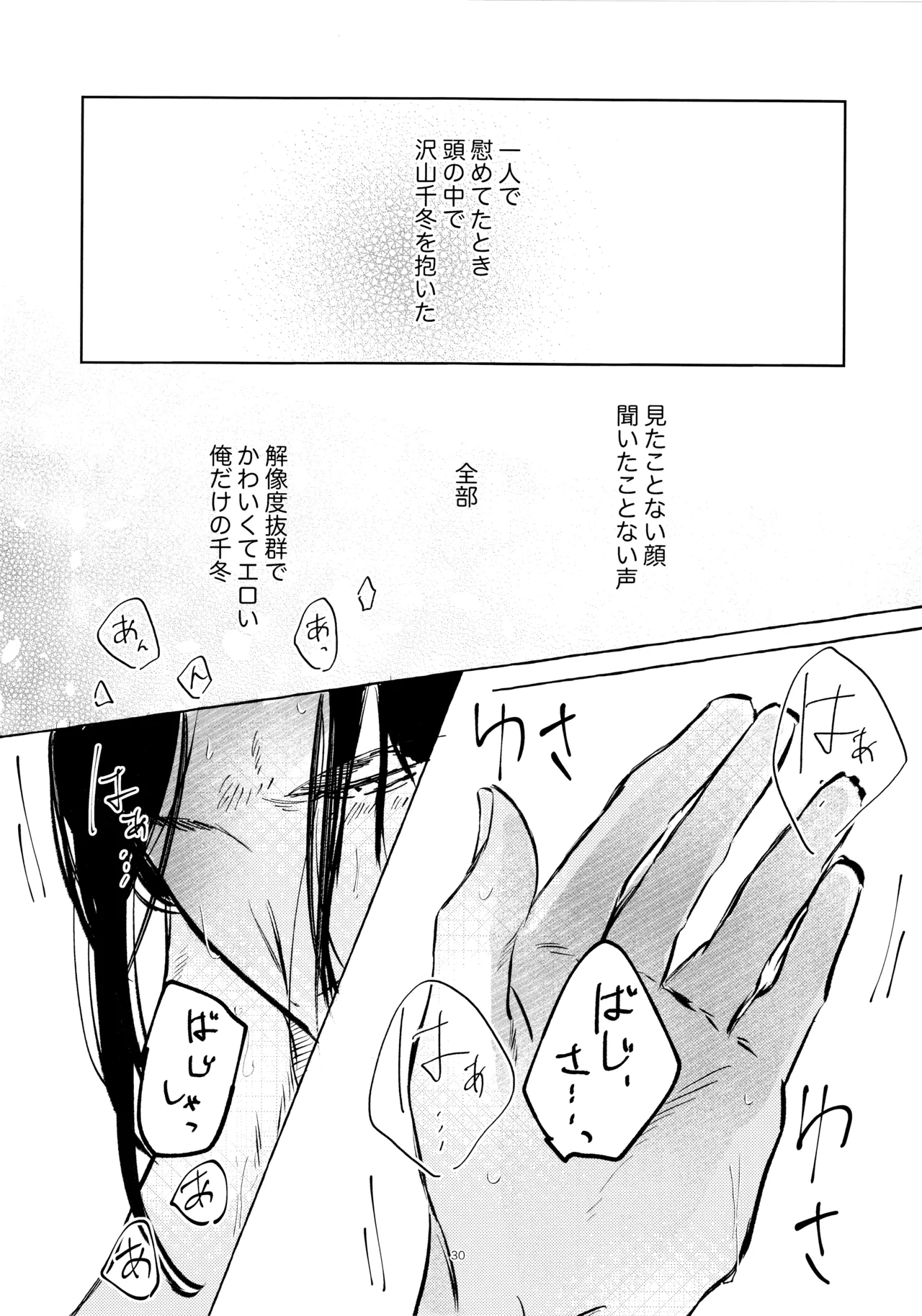 หน้า 29