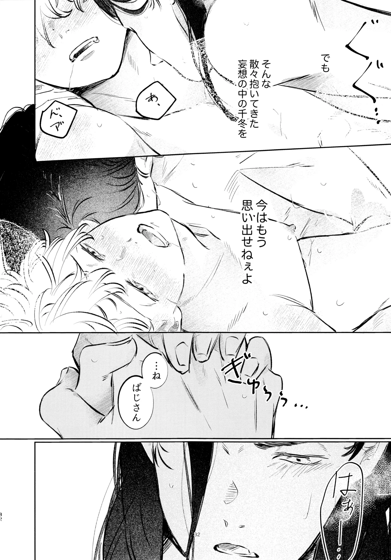 หน้า 31