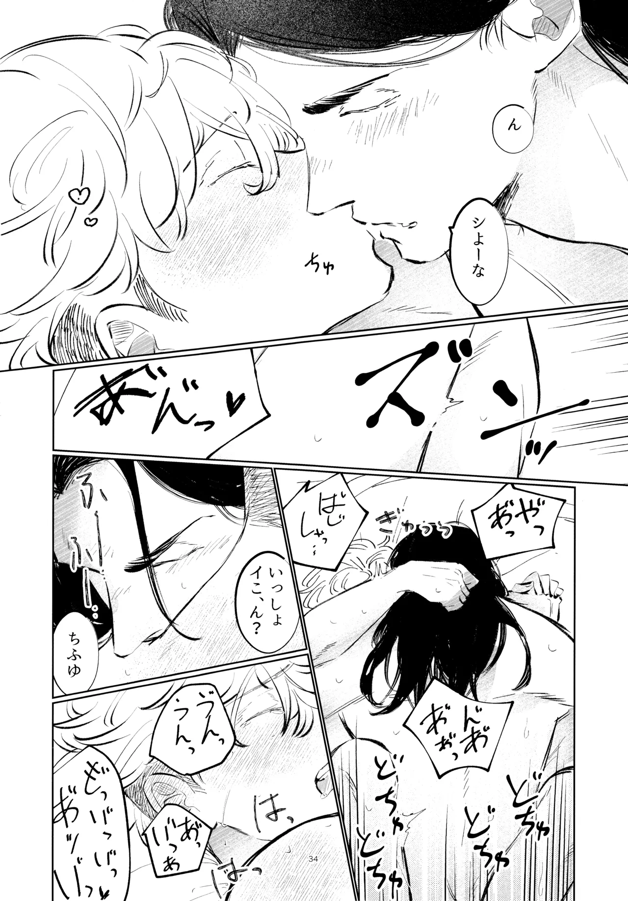 หน้า 33