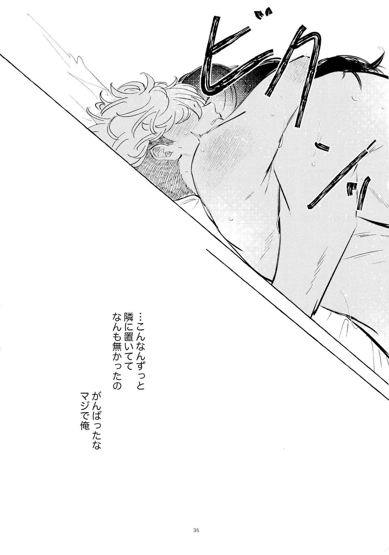 หน้า 34