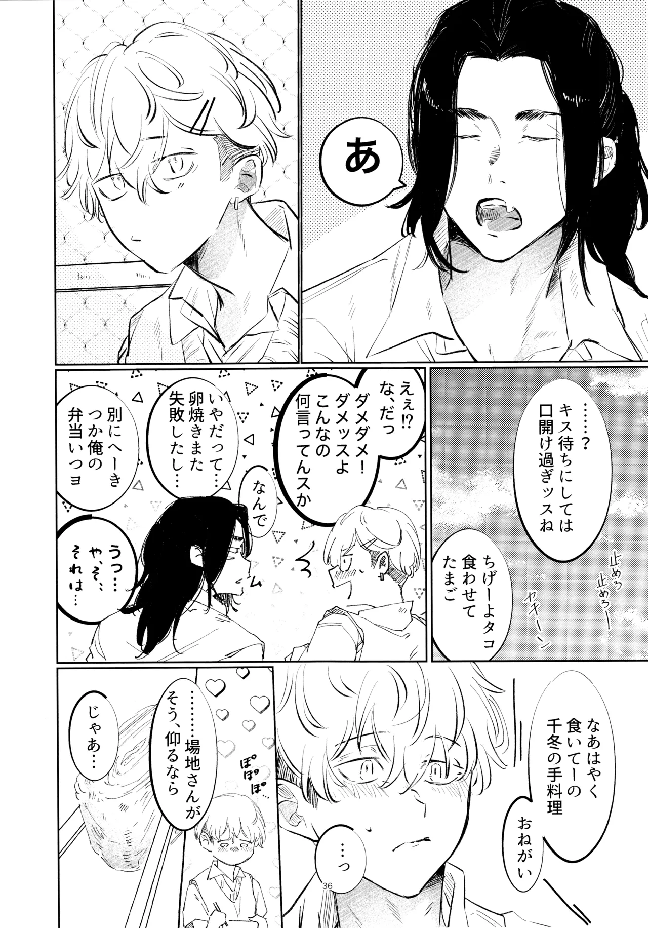 หน้า 35