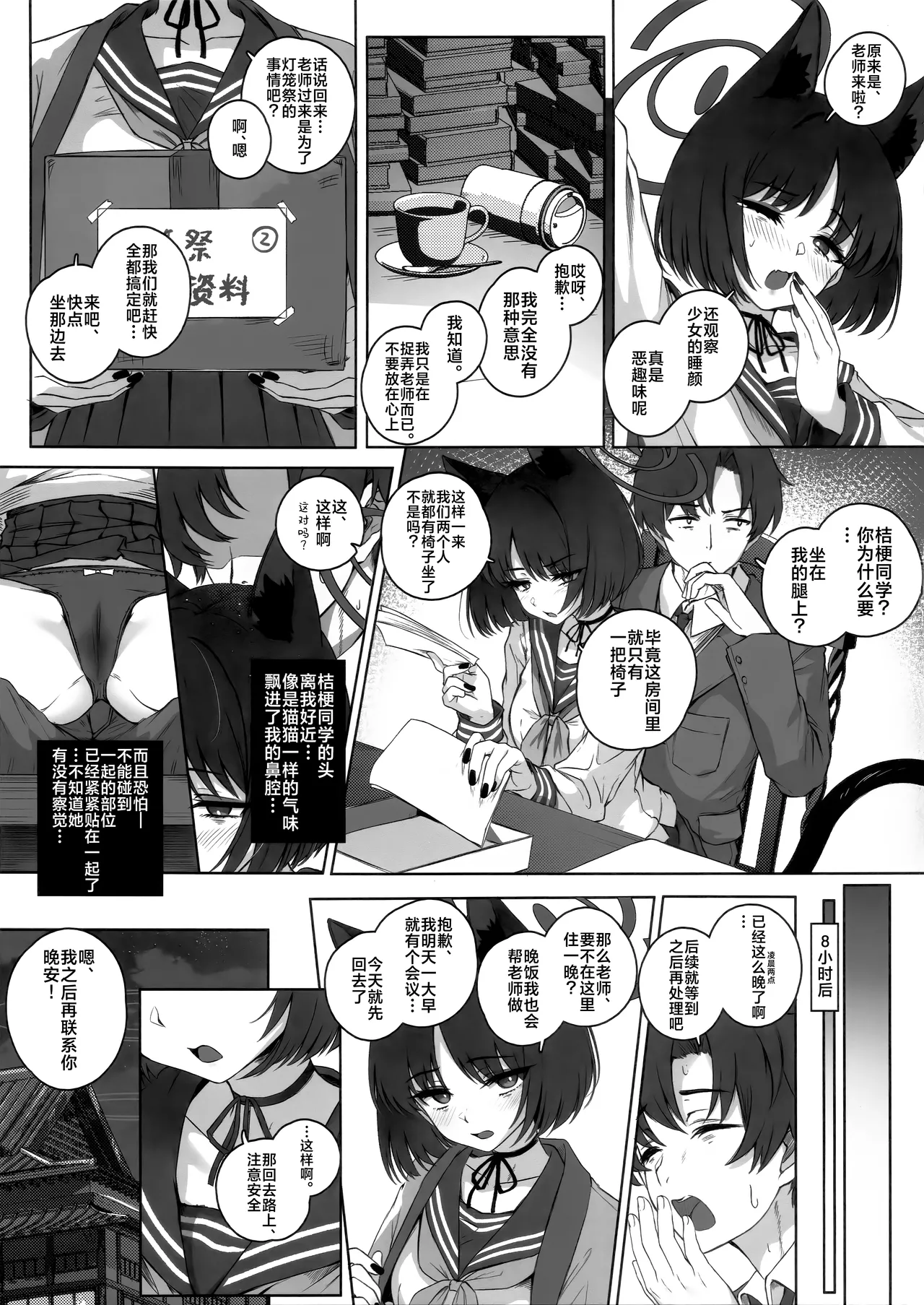 หน้า 5