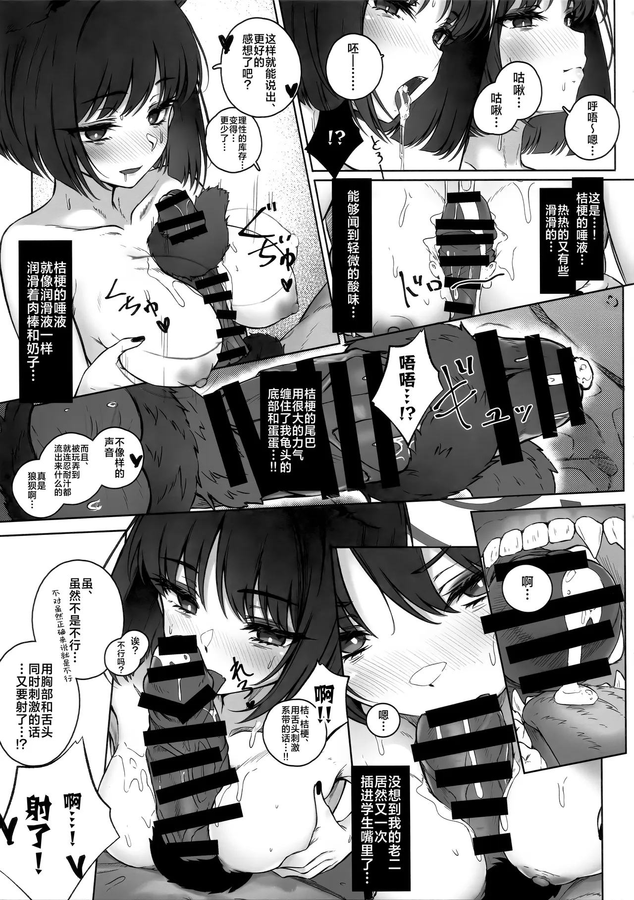หน้า 17