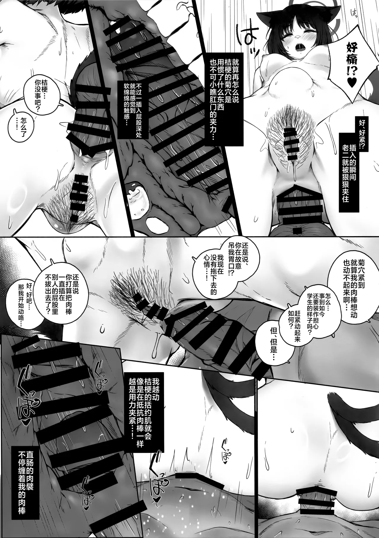 หน้า 19