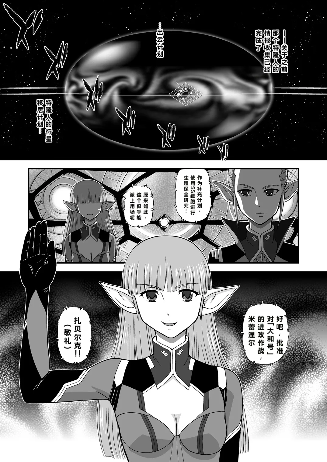 หน้า 3