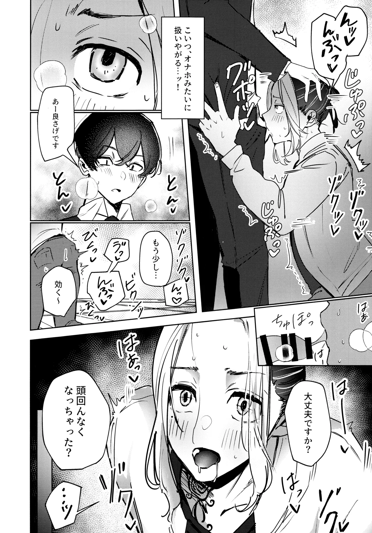 หน้า 15