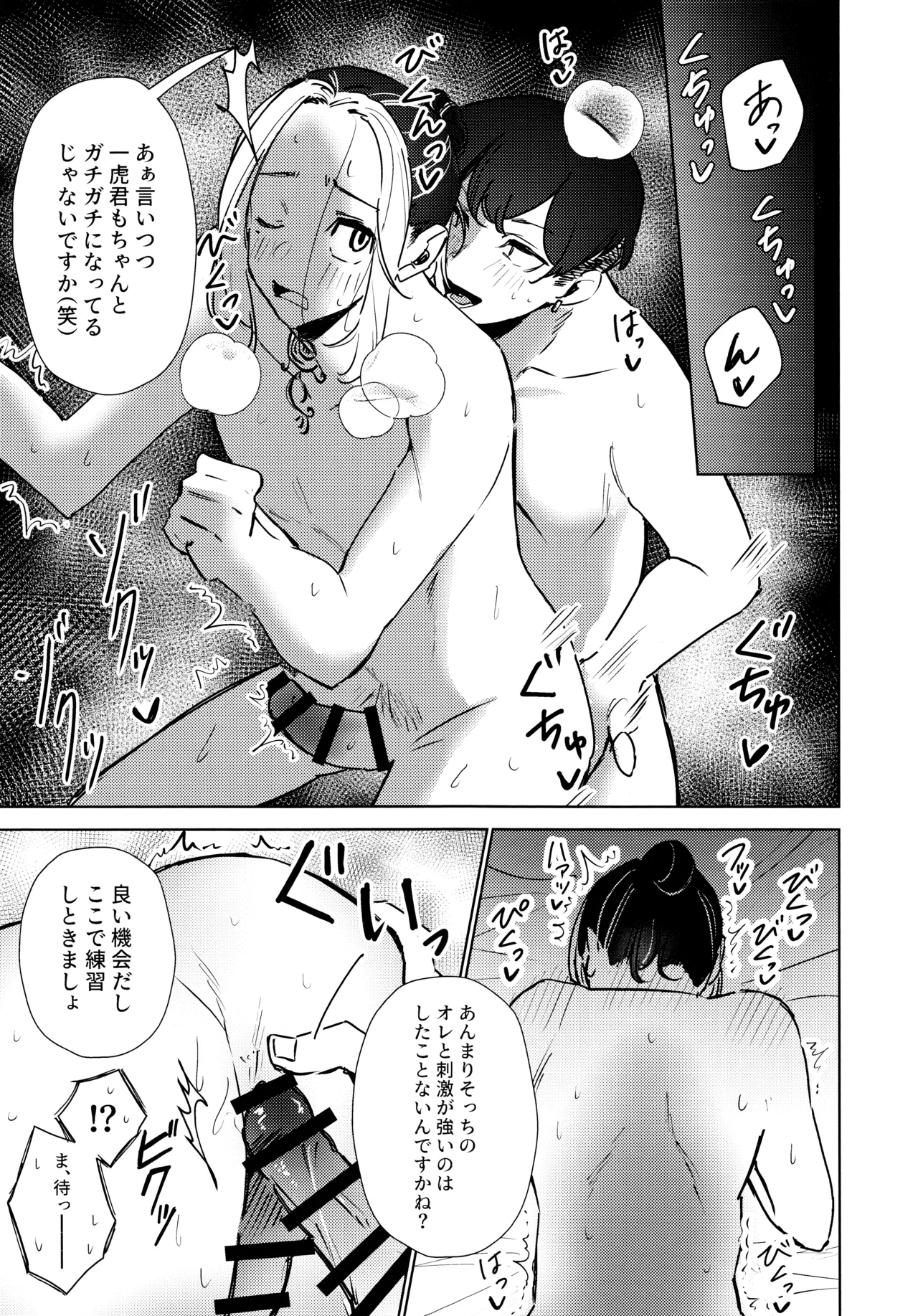 หน้า 16