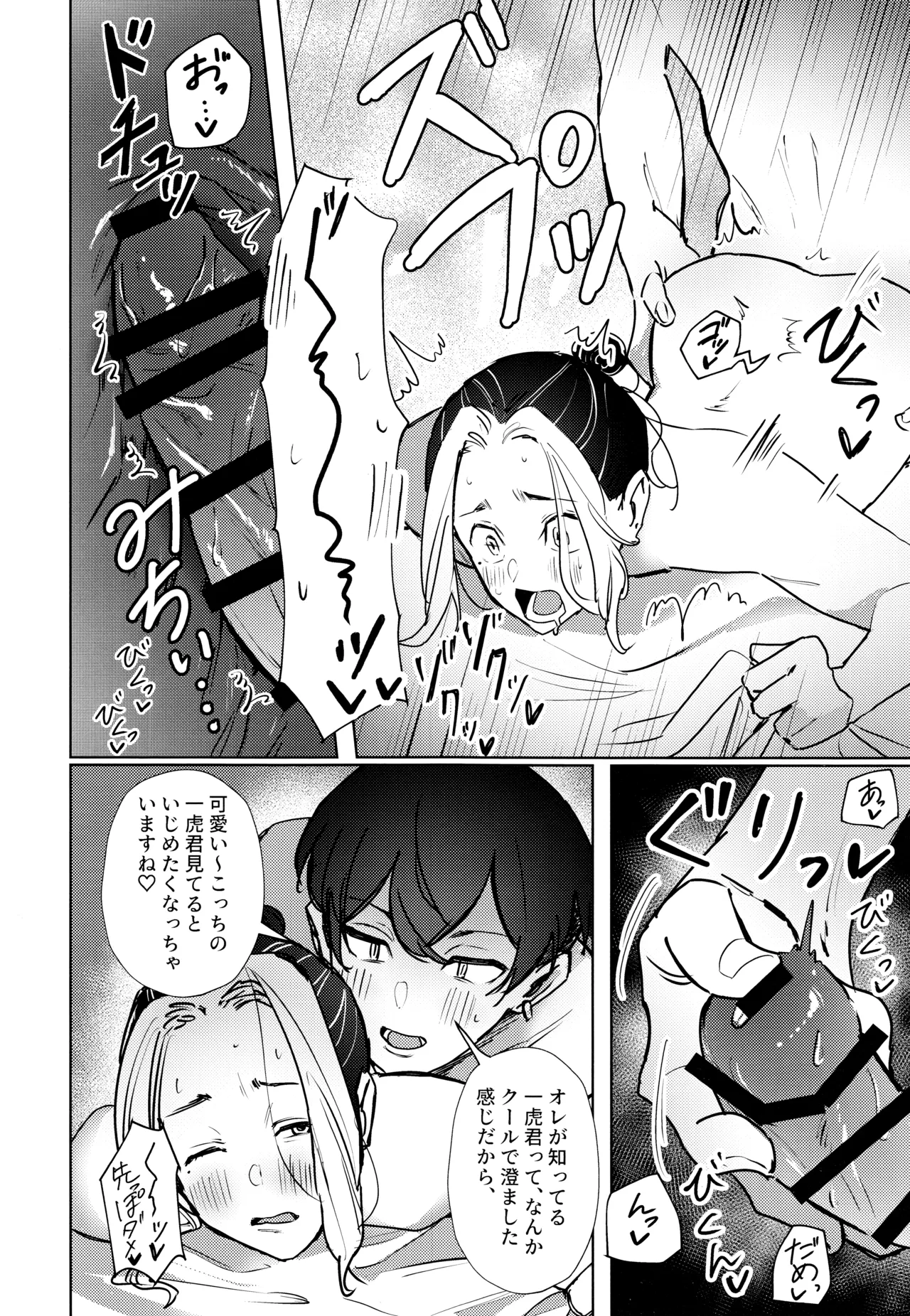 หน้า 17