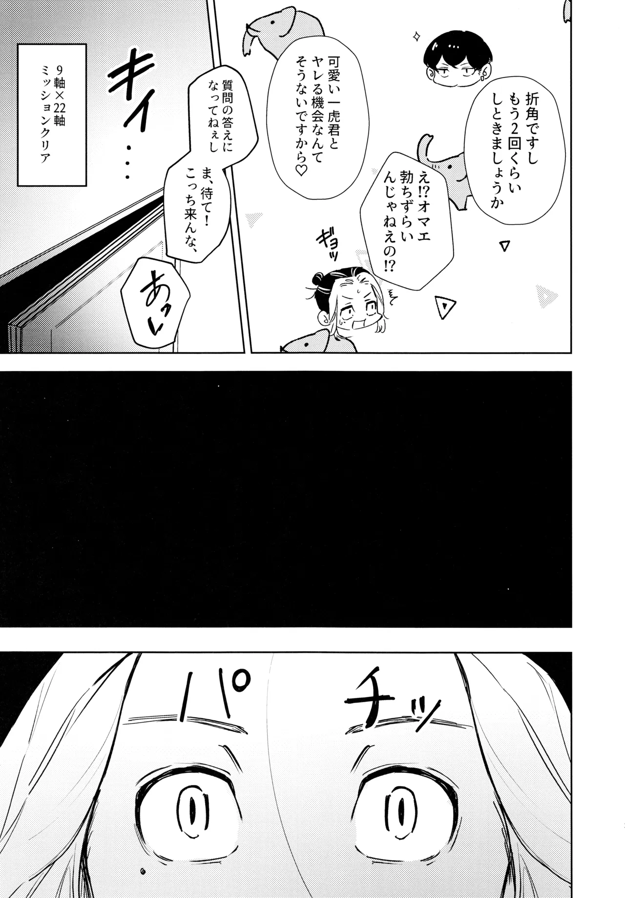 หน้า 20