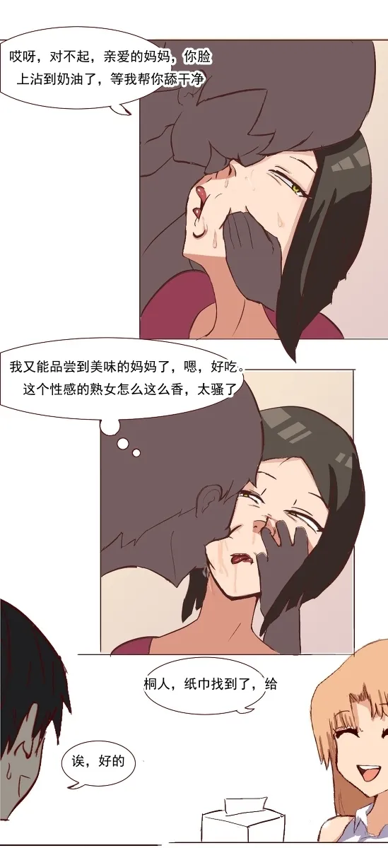 หน้า 17