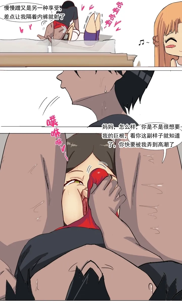 หน้า 34