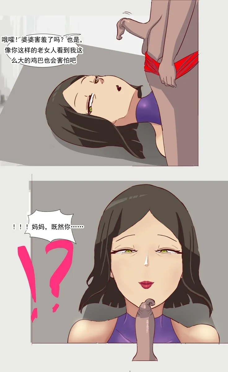 หน้า 36